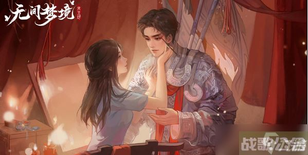 纸嫁衣5无间梦境彩蛋是什么 具体介绍,无间梦境资讯 纸嫁衣5无间梦境彩蛋是什么 具体介绍,无间梦境资讯