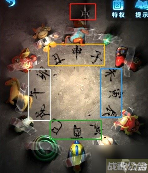 《纸嫁衣5无间梦境》第五章解谜教学 纸嫁衣5第五关怎么过,无间梦境资讯