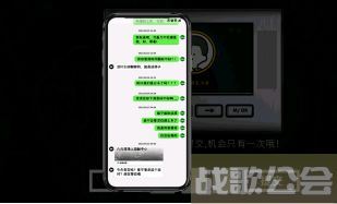 房间的秘密物证有哪些 -8607房间的秘密 分析任务完成攻略