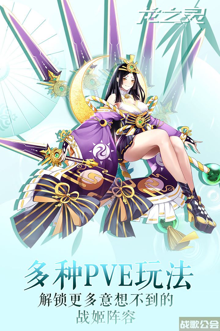 龙之灵好玩吗 龙之灵玩法简介,龙之灵资讯