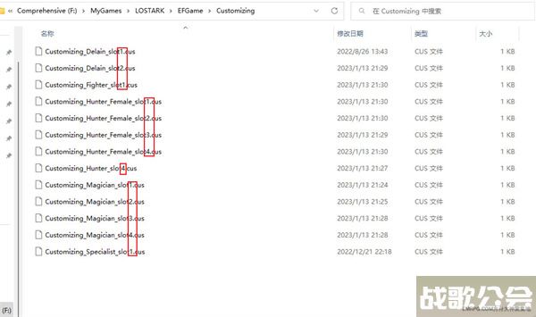 命运方舟捏脸数据怎么导入-命运方舟捏脸数据怎么导入新手开荒攻略