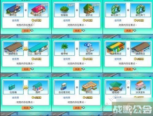 南国度假岛物语景点辞典攻略 全景点辞典布局介绍,南国度假岛物语资讯