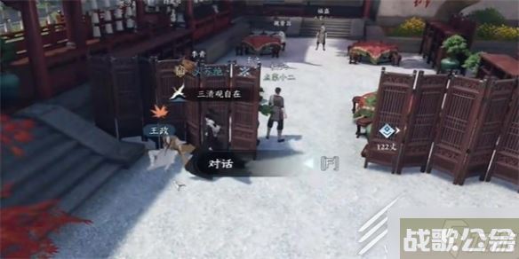 逆水寒手游斩马奇遇任务指南,逆水寒手游资讯