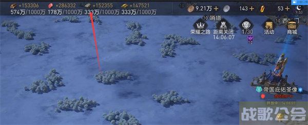 重返帝国临时营地找不到了怎么办 -重返帝国临时营地找不到了怎么办攻略方法分享