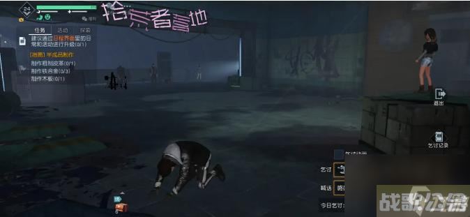 黎明觉醒乞讨者怎么玩,黎明觉醒资讯