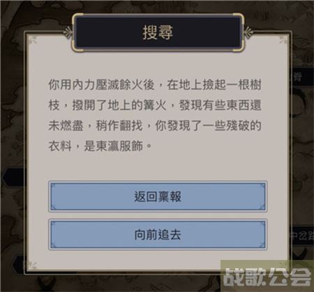 这就是江湖雾门江战役怎么玩-这就是江湖雾门江战役怎么玩新手升级攻略