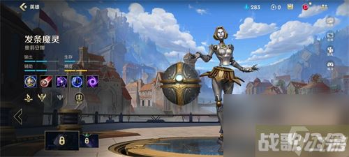 lol手游发条怎么玩,英雄联盟手游资讯 lol手游发条怎么玩,英雄联盟手游资讯