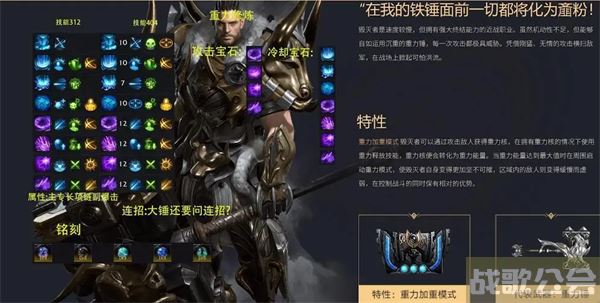 命运方舟加点攻略大全图文-明日方舟 命运2推荐一览