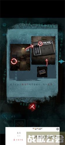 纸嫁衣3鸳鸯债搜轿怎么玩-搜索纸嫁衣道具获取攻略