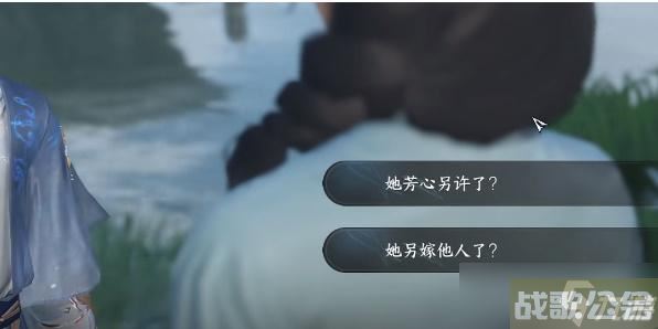 逆水寒手游伊人如烟任务怎么触发,逆水寒手游资讯