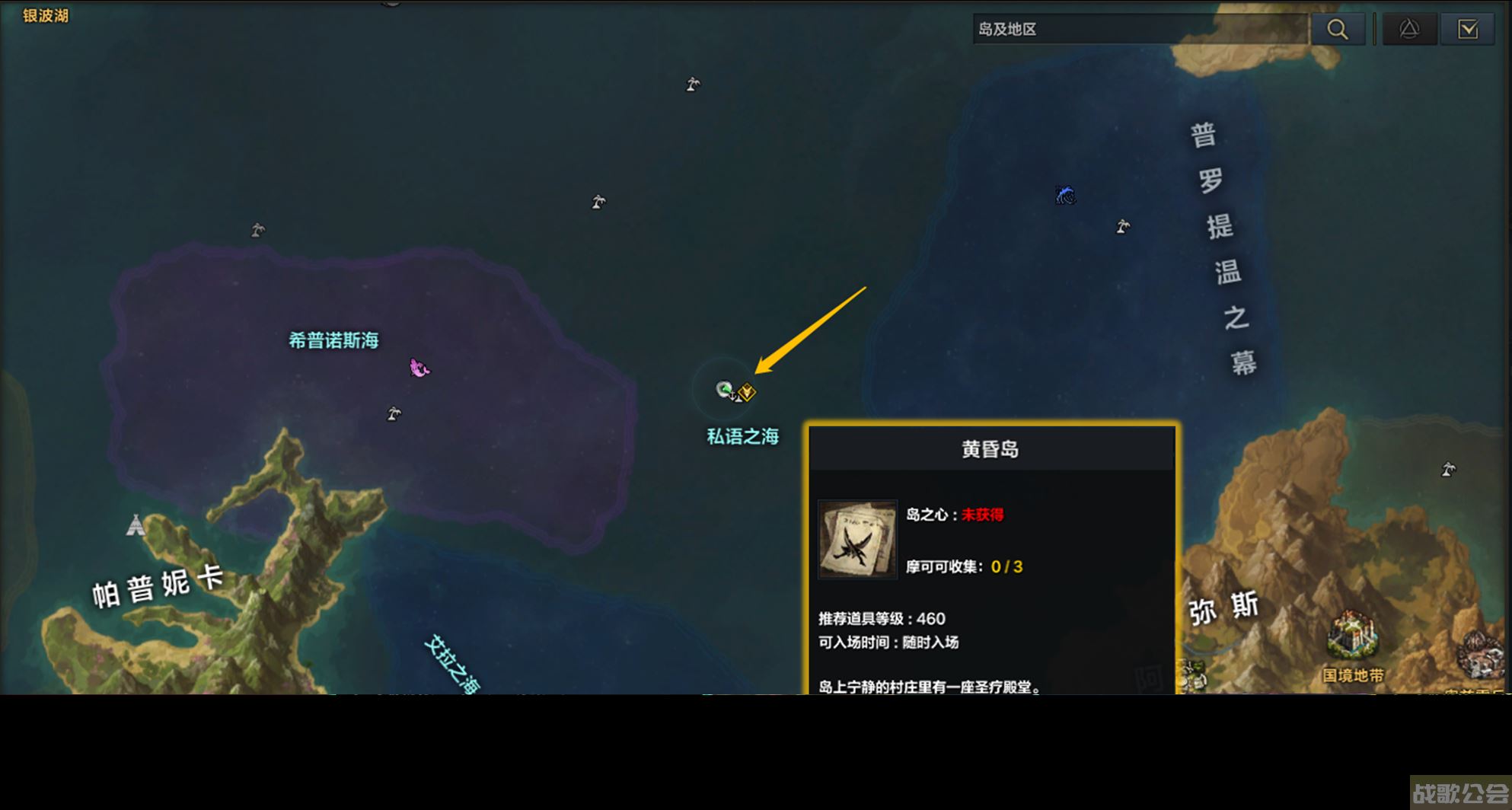 命运方舟第二次觉醒任务怎么做,命运方舟资讯