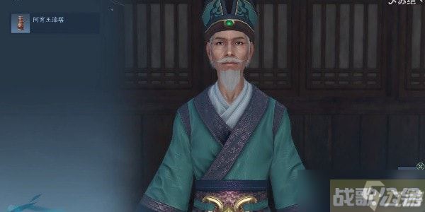 《逆水寒手游》漆塔疑踪奇遇任务流程详解,逆水寒手游资讯