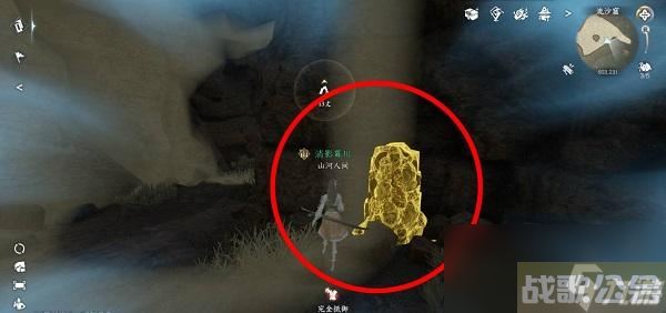 逆水寒手游宋辽边境宝箱在哪里大全,逆水寒手游资讯