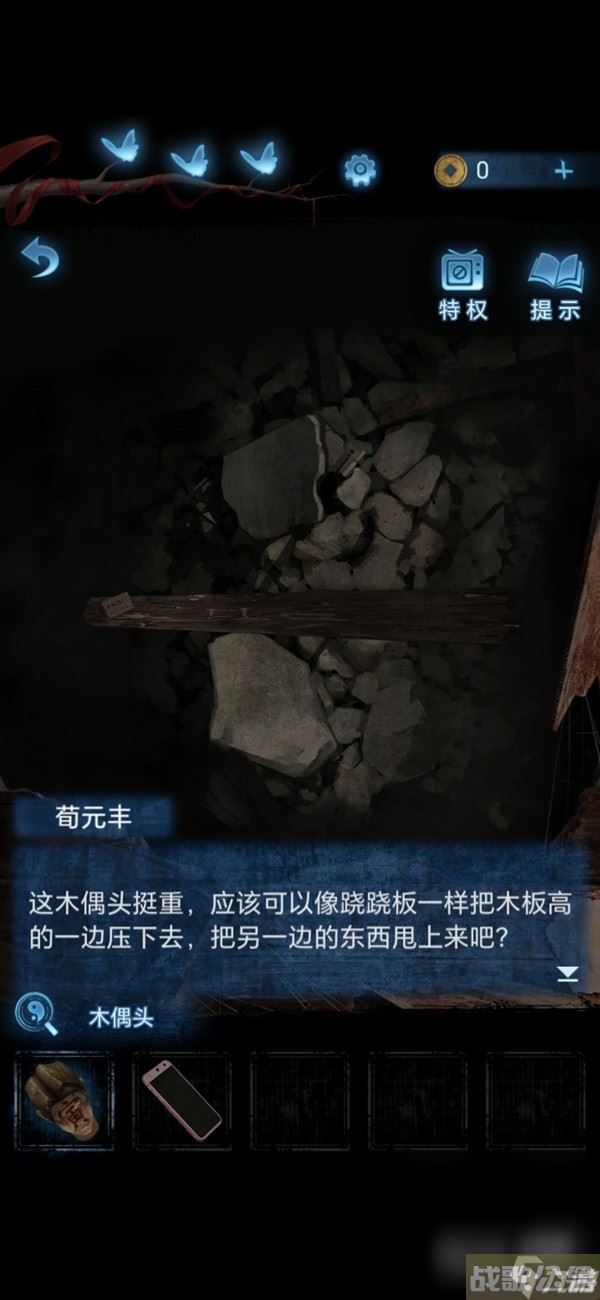 《纸嫁衣5无间梦境》第二章鬼儡解谜图文攻略推荐,无间梦境资讯 《纸嫁衣5无间梦境》第二章鬼儡解谜图文攻略推荐,无间梦境资讯