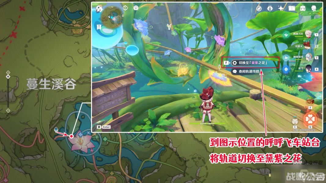 原神如留旧时的星影任务怎么接,原神资讯