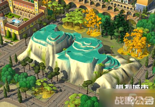 《模拟城市 我是市长》为城市开拓怡人的自然景观,模拟城市我是市长资讯