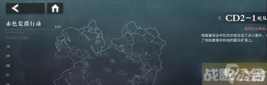 银河境界线副官设置方法推荐,银河境界线资讯