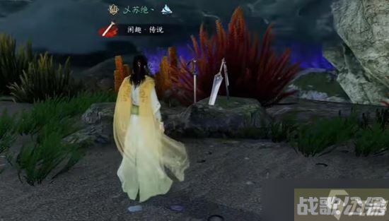 《逆水寒手游》苍龙之眼奇遇通关攻略,逆水寒手游资讯