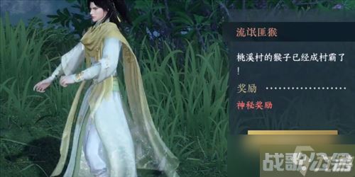 逆水寒手游流氓匪猴怎么打,逆水寒手游资讯