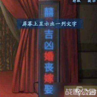 纸嫁衣5第一章盒子密码是什么,纸嫁衣资讯 纸嫁衣5第一章盒子密码是什么,纸嫁衣资讯