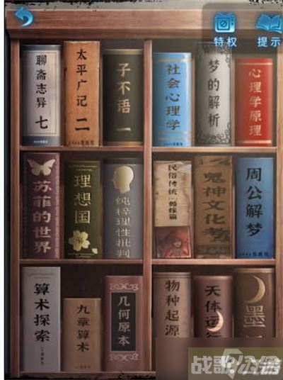 纸嫁衣5无间梦境第五章通关攻略,无间梦境资讯