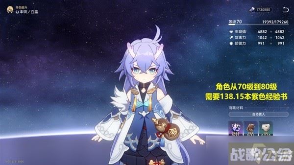 《崩坏星穹铁道》双倍花萼体力规划,崩坏星穹铁道资讯