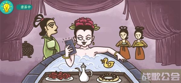 老铁扎心了妃子笑图文通关攻略 -老铁扎心了妃子笑怎么过攻略分享