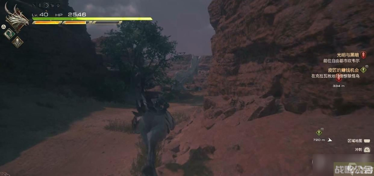 最终幻想16遗恨委托任务攻略介绍,最终幻想16资讯 最终幻想16遗恨委托任务攻略介绍,最终幻想16资讯