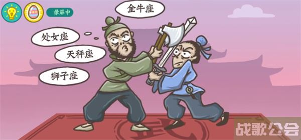 老铁扎心了见招拆招怎么过-老铁扎心了见招拆招怎么过道具获取攻略