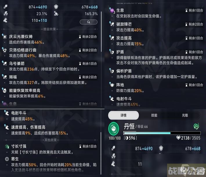 崩坏星穹铁道模拟宇宙巡猎祝福理解解析,崩坏星穹铁道资讯