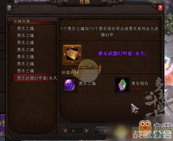 斗战神黄金宝匣(斗战神花果山宝匣)