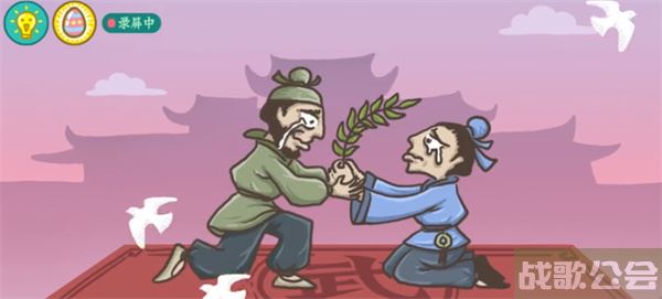 老铁扎心了见招拆招怎么过-老铁扎心了见招拆招怎么过道具获取攻略