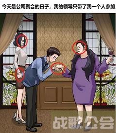 编个笑话职场风云攻略-职场笑话百科选择推荐