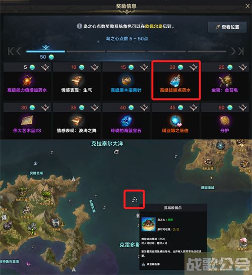 命运方舟技能点怎么获得-命运方舟技能点怎么获得关卡攻略