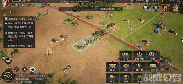 重返帝国口令红包是什么 2022可用口令大全 -重返帝国活动任务完成攻略