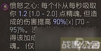暗黑破坏神4第一赛季牺牲骨矛武器选择,暗黑破坏神4手游资讯 暗黑破坏神4第一赛季牺牲骨矛武器选择,暗黑破坏神4手游资讯