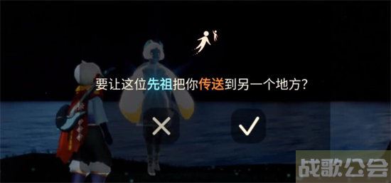 光遇海洋节先祖位置及兑换图 -光遇海洋节先祖在哪新手攻略一览