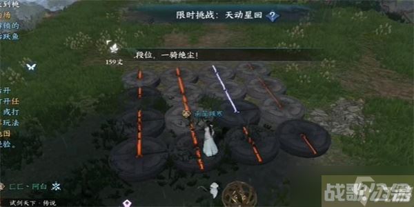 《逆水寒手游》天动星回探索攻略详解,逆水寒手游资讯 《逆水寒手游》天动星回探索攻略详解,逆水寒手游资讯