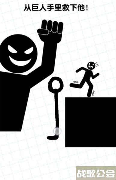 画线救救火柴人3关图文攻略 -画个火柴人救朋友那关怎么过新手攻略