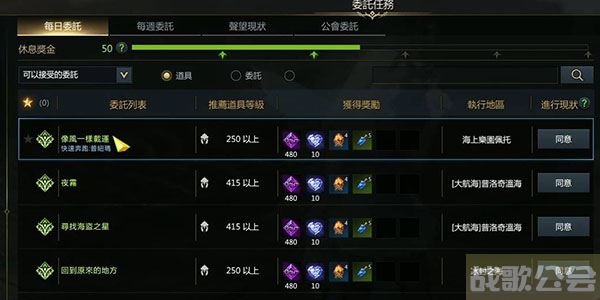 命运方舟普纽玛怎么获得-明日方舟吧普诺奈亚子攻略分享