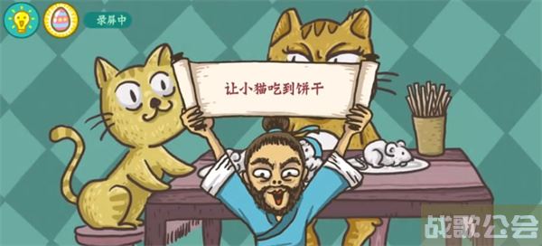 老铁扎心了舌尖上的馋猫怎么过-老铁扎心了舌尖上的馋猫怎么过任务攻略一览