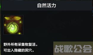 命运方舟铂金领域怎么玩-命运方舟铂金领域怎么玩技能详情