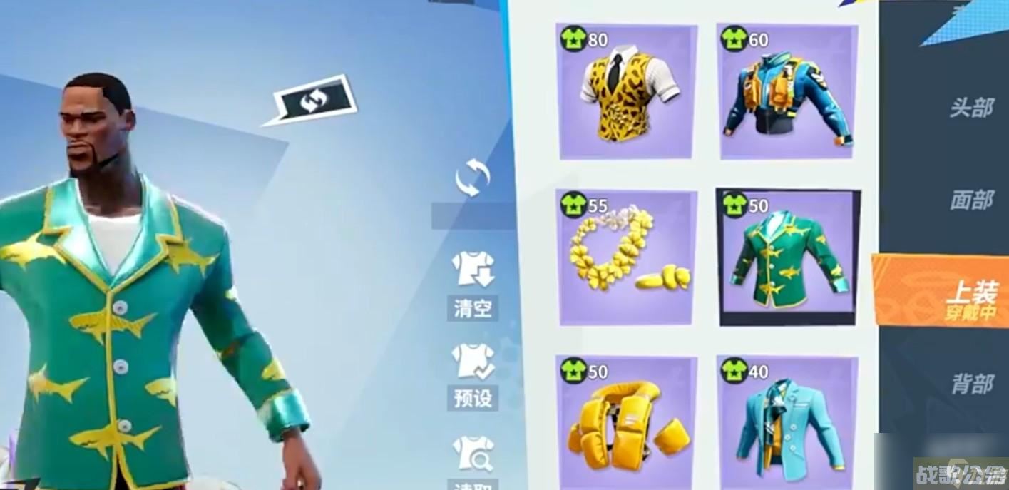 全明星街球派对换人方法,全明星街球派对资讯