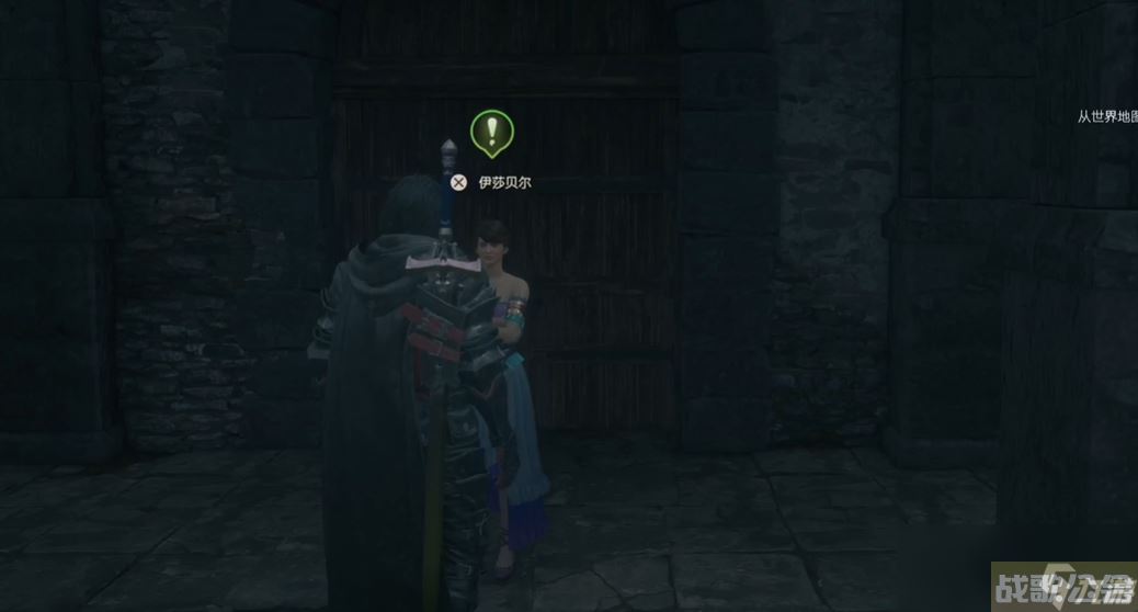 最终幻想16支线任务056崩塌的铜墙铁壁后篇怎么做,最终幻想16资讯 最终幻想16支线任务056崩塌的铜墙铁壁后篇怎么做,最终幻想16资讯