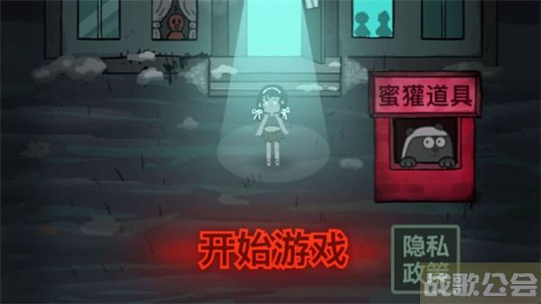 猛鬼宿舍伥鬼与天使怎么玩-猛鬼宿舍伥鬼与天使怎么玩攻略分享