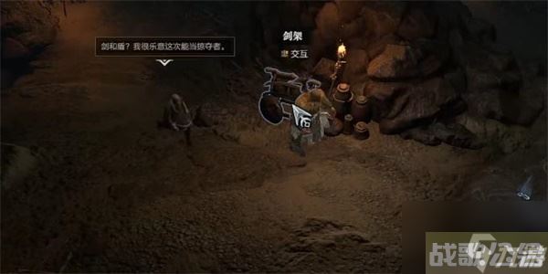 暗黑破坏神4以血还血任务攻略,暗黑破坏神4手游资讯 暗黑破坏神4以血还血任务攻略,暗黑破坏神4手游资讯