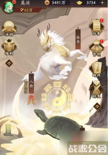 神仙道3新手入门攻略,神仙道3资讯 神仙道3新手入门攻略,神仙道3资讯