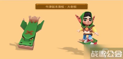 地铁跑酷十周年什么时候,地铁跑酷资讯