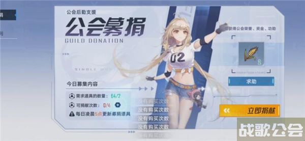 幻塔公会最多多少人-幻塔公会最多多少人推荐一览