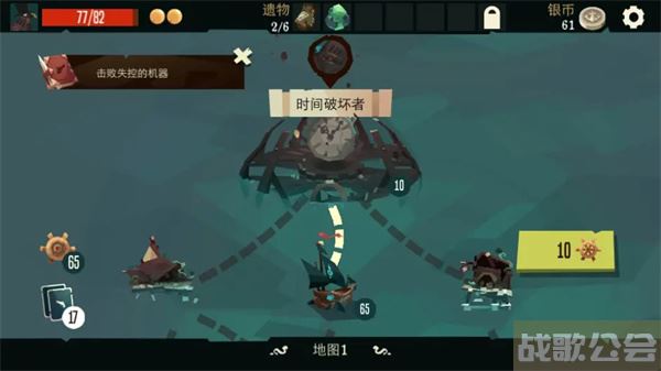 航海奇闻任务大结局-航海奇闻任务大结局活动关卡攻略